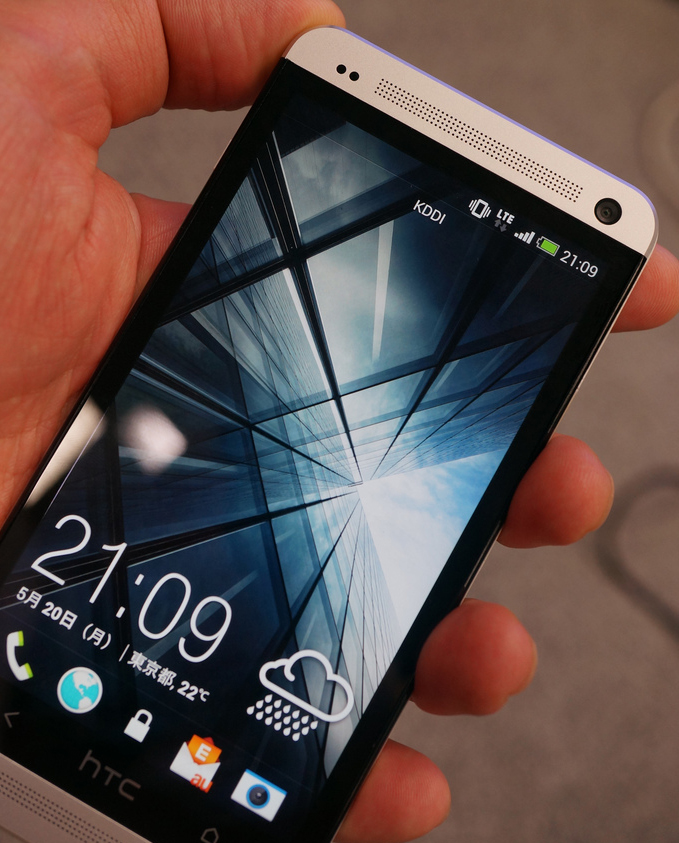 HTC One factory reset