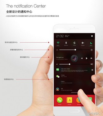 Nubia Z7 screenshot